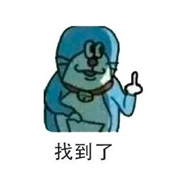 整人连环表情包套路