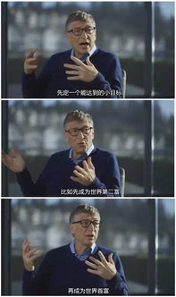 分享丨一个亿太小,你有没有给自己定个小目标
