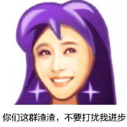 表情战争