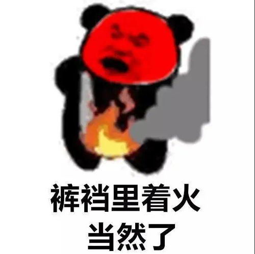 全网最全歇后语表情包,牛b爆了