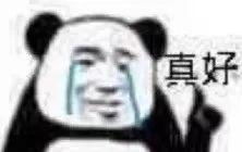 表情包生成链接图像