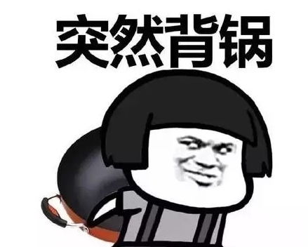一双鞋引发的血案,那些拒绝的套路你要懂