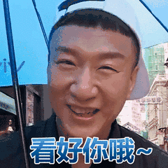 小猫动图表情包gif麻辣香锅