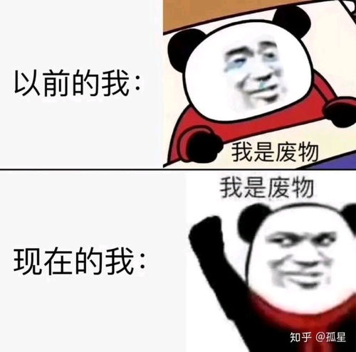 沙雕表情包第71期欲言mmp又止