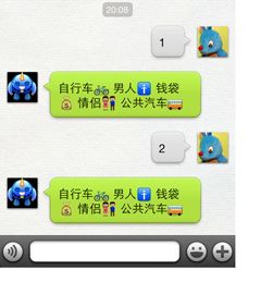 公众号emoji微信表情回复详解