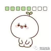 情侣叫宝贝表情包