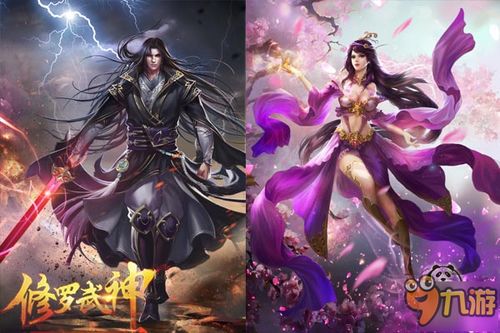 表情修仙手游修罗武神全面上线爱上古现金大返利九游手机游戏表情