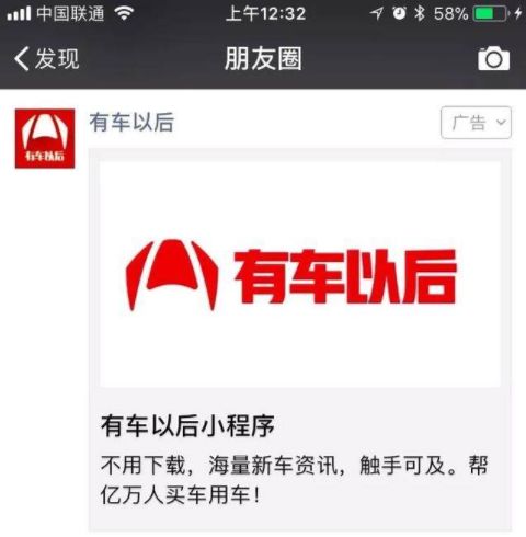 小程序井喷如箭在弦微信全生态布局大兵压境
