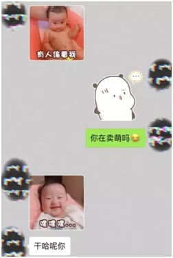 91.6的男生都不知道的聊天开场潜规则,微信追女孩子聊天开场