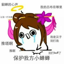 王者荣耀三行情书3