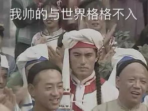 还珠格格又又又重播了,尔泰挚爱小燕子竟然上热搜了
