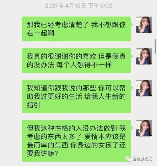 这个八卦一点都不好笑
