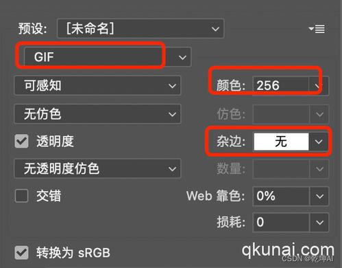 微信表情包导出gif批量