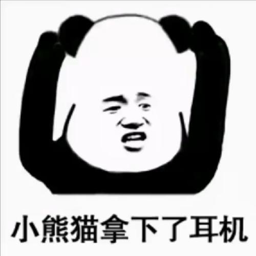 开心一笑朋友发信息给俺哥们,女朋友怀孕了,想借点钱打胎
