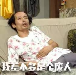 听说,最近贵圈流行葛优躺