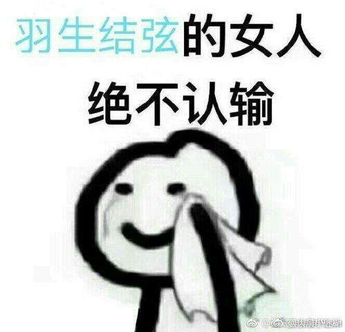 水龙头冲眼睛表情包短篇
