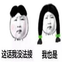 假装看不懂表情包微信头像图片大全