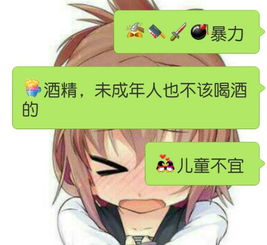 腾讯新浪网易等公司产品的默认表情中有吸烟者形象合适吗