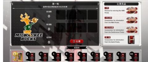 nba2k18目标完成攻略