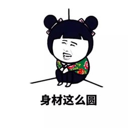 幽默段子一御姐说,你那尿够不够一口,我这还有很多