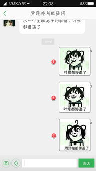 求一个全职高手的表情,叶修都懵逼了