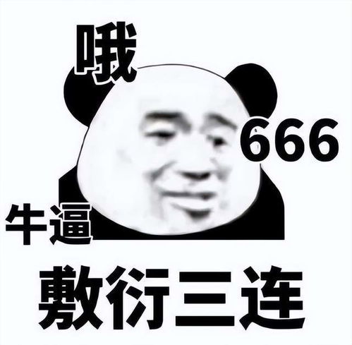 好想看电影表情包好想