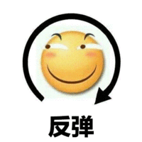 30个斗图专用表情包,来收图,你的图虽好,但是下一秒都是我的了