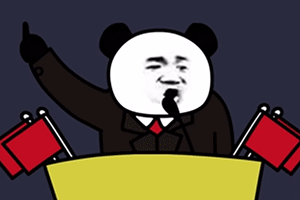 去tmd热心网友
