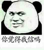 如何评价电脑城骗术