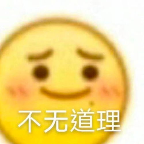 e句话看天下丨没想到喜剧演员马丽也曾患抑郁症