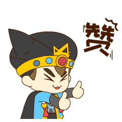 萌翻了赫章县发布城市ip形象及微信表情包