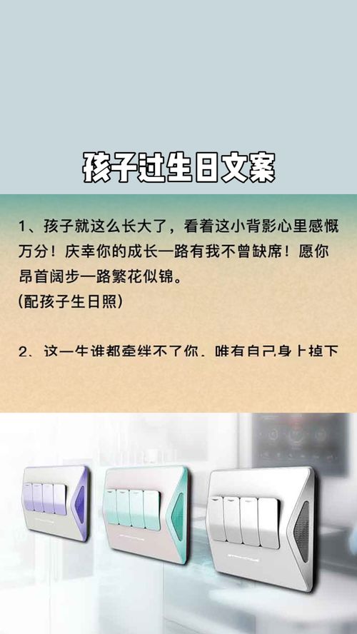 别发生日快乐了