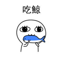 可爱微信聊天表情包大全一组萌萌哒聊天必备表情包腾牛个性网