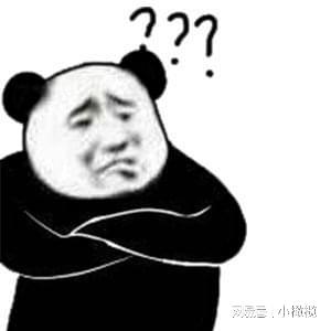 问号表情包迷茫鼠年