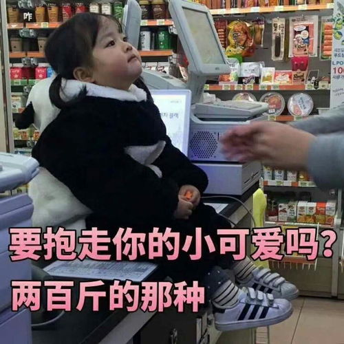 如何撩一个刚刚认识的小哥哥而不会尬