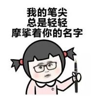 大学的专业知识学了是干嘛的撩妹啊