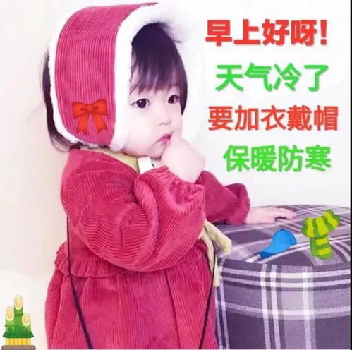 6张非常有创意的早安早上好图片带字精选2022早安问候祝福语图片带字温馨