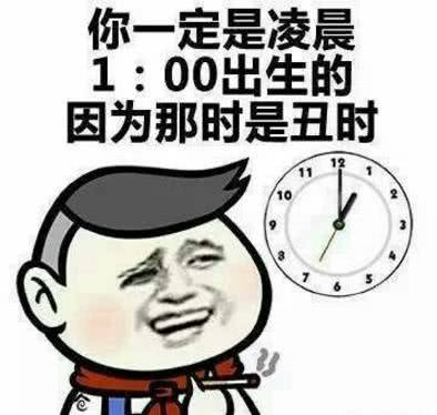 幽默段子笑话晚上加班回家,看老爸在门外走来走去
