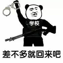 吓skr人开学后舍友带了这些特产含着泪也吃不下去