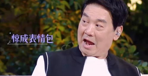张绍刚强行撮合金晨张继科,金爸脸色难看