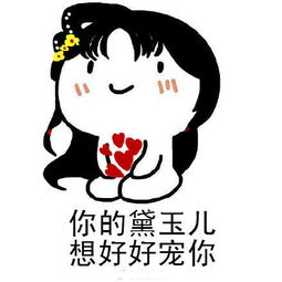 微信抱抱表情包图片圣诞