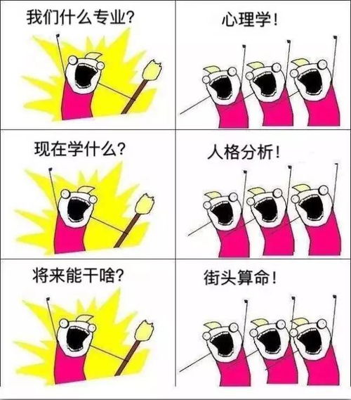 一夜爆屏的我们是谁表情包
