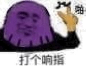 表情包搞笑沙雕抖音抖音