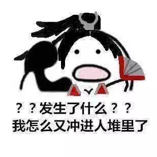 你瞅啥图片搞笑表情包七夕