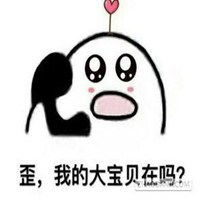 爱的抱抱表情包微信头像图片大全