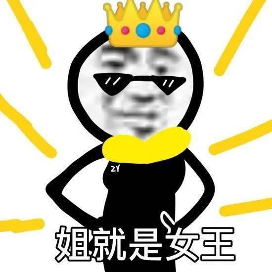 我被威尼斯骗了表情包生日