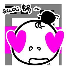 首次尝试表情设计少女我特微信表情已上线