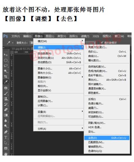 灰常有趣巧用ps将普通图片设计处理成有趣的皮卡丘人脸表情包