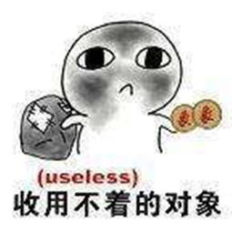 抖音收对象表情包大全抖音最火收对象换盆搞怪表情包