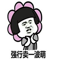 微信贴图表情包微信表情包